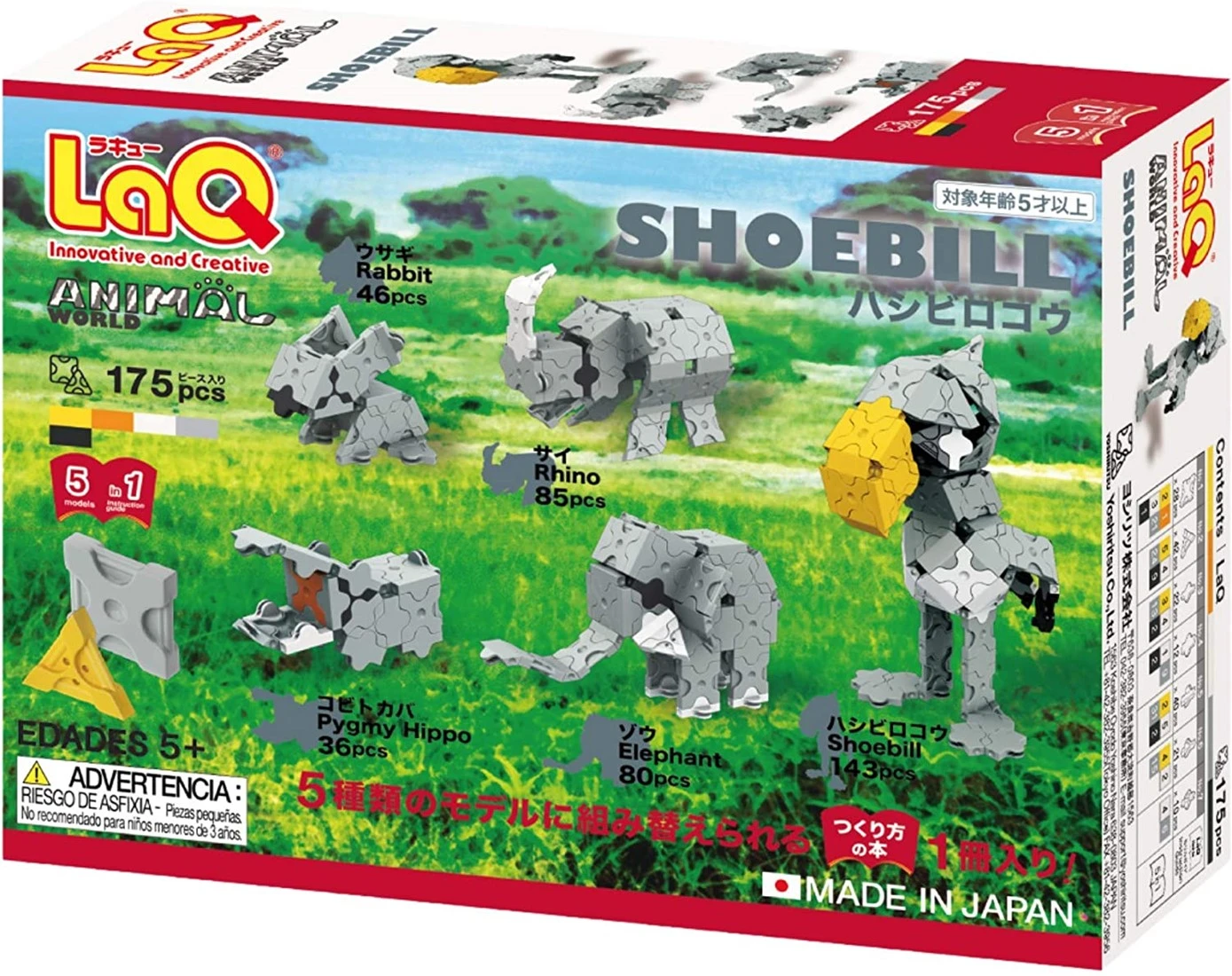 LaQ Tierwelt SHOEBILL 1 LaQ Tierwelt SHOEBILL